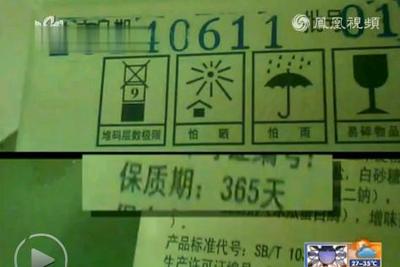 福喜与它的中国客户 食品安全与投资风险的双重警示