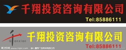 千翔投资咨询 专业导航，开启智慧投资新篇章