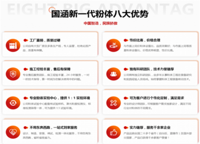 粉体设备行业前景广阔，选对合作品牌成投资成功关键